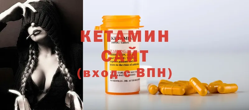 КЕТАМИН ketamine  Отрадное 