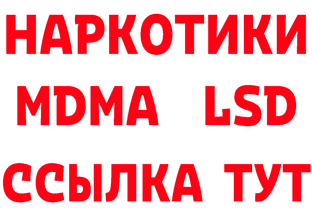 Где можно купить наркотики? это формула Отрадное